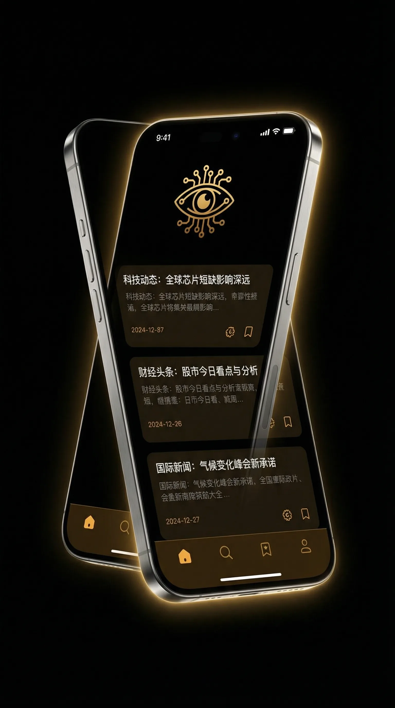 污到你那里滴水的视频 - 移动端情报客户端界面